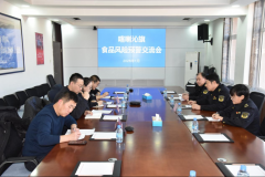 赤峰市喀喇沁旗召开食物平安风险预警